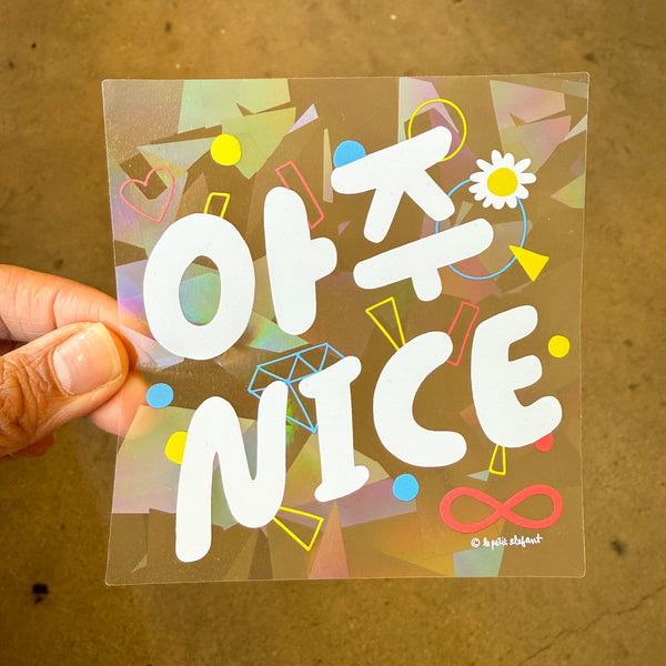 AJU NICE Seventeen Suncatcher Rainbow Decal Sticker