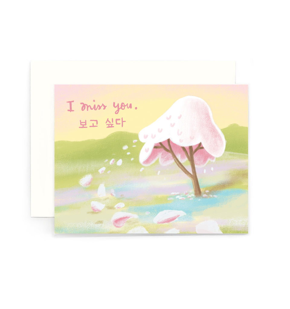 Spring Day I Miss You Card