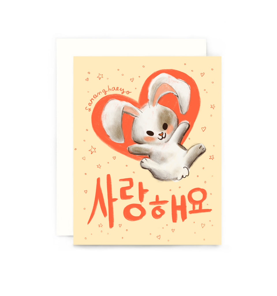 Saranghaeyo Bunny Heart Card