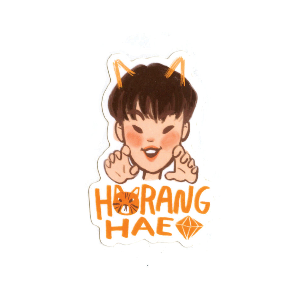Hoshi Sticker Seventeen Hoshi Horanghae Sticker – Le Petit Elefant